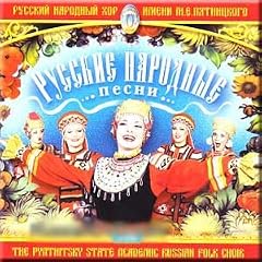 Pyatnitsky Rusian Folk Choir - Russian Folk Songs (2 CD Set)