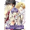 マギア・ミスティカ -精霊魔術士- 初回限定版