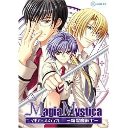 マギア・ミスティカ -精霊魔術士- 初回限定版 (予約特典:スペシャル・ミニアルバム「essentia」付)