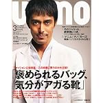 UOMO