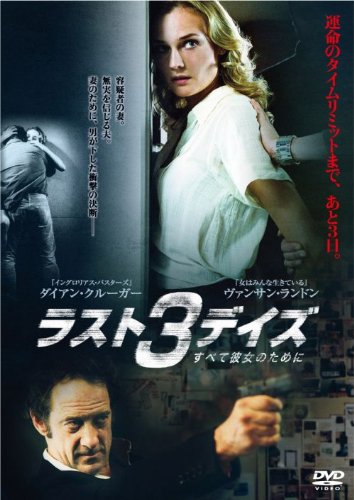�饹��3�ǥ���~���٤�����Τ����~ [DVD]