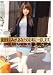 �����ޤ��ߤ������ʤ��Τ���˰��񤷤ޤ��� [DVD]