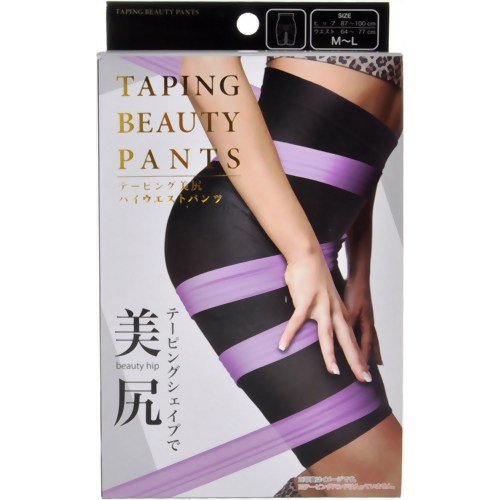 テーピング美尻ハイウエストパンツ　Ｍ－Ｌ