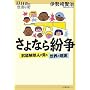 ����Ȃ畴�� (14�΂̐��n��p)
