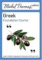 Michel Thomas Method: Greek Foundation Course (Michel Thomas Series)
