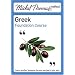 Michel Thomas Method: Greek Foundation Course (Michel Thomas Series)
