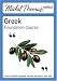 Michel Thomas Method: Greek Foundation Course (Michel Thomas Series)