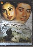 Saveraywali Gaadi