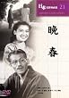 �ӏt [DVD] COS-021