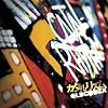 カタルリズム【初回限定盤】