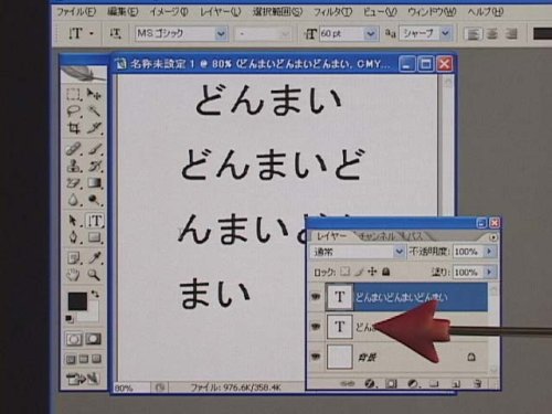 Cover image : Photoshop CS2:DVD講座 後編