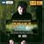 Rachmaninoff: The Bells, Op. 35; Symphonic Dances, Op. 45 [Hybrid SACD]