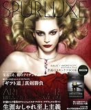 SPURLUXE (シュプールリュクス) 2008年 12月号 [雑誌]の画像