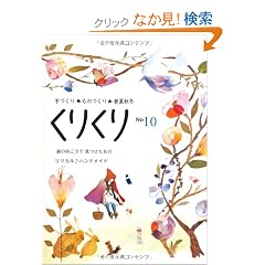 ���肭�� No.10