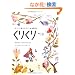 ���肭�� No.10