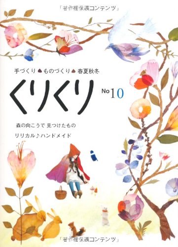 バックナンバー 表紙イメージ 2