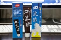 光で染まる!簡単白髪染め!【四流法40g×1】よんりゅうほう/男女兼用 /ヘアクリーム