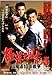 ɓOu 5 Rz10N푈 (^p) [DVD]