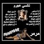 Marmar - Nancy Ajram - Arabic