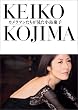 「カメラマンたちが見た小島慶子 (タレント・映画写真集)」