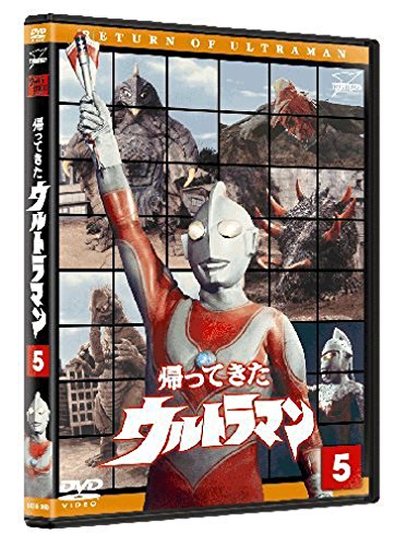 帰ってきたウルトラマン Vol.5 