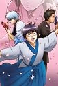 銀魂&rsquo; 07(完全生産限定版) [DVD]