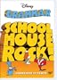 Schoolhouse Rock: Grammar Classroom Edition [Interactive DVD]