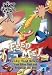 Books : Feed Me! Funky Food Science from Ethan Flask and Professor von Offel (Mad Science)