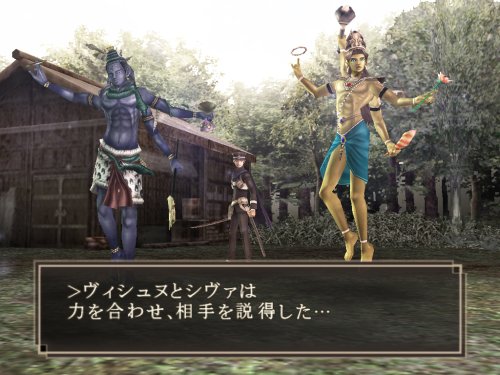 デビルサマナー 葛葉ライドウ対アバドン王(初回生産版)(葛葉ライドウ対アバドン王 サウンドトラックCD同梱)画像5