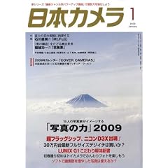 ���{�J���� 2009�N 01���� [�G��]