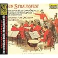 Ein Straussfest (24K Gold Edition) by Erich Kunzel