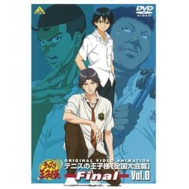 テニスの王子様 Original Video Animation 全国大会篇 Final Vol.0 [DVD]