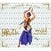 Psychebelly Dance Music