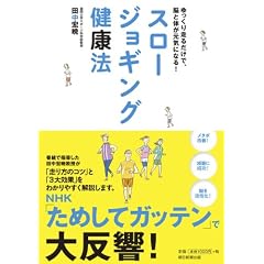 �X���[�W���M���O���N�@�@������葖�邾���ŁA�]�Ƒ̂����C�ɂȂ�I