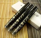 Kaimei Natural Hair Brush Pen Refills Pack of 3 51odglOMJkL. SL160 Kaimei Natural Hair Brush Pen Refills Pack of 3