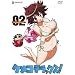 �P���R�f���b�N�X!2 (��������) [DVD]