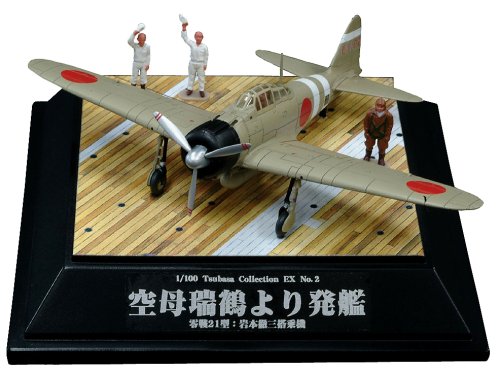 1/100 翼コレクションEX 「空母瑞鶴より発艦」 零戦21型 岩本徹三機