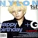Gdragon