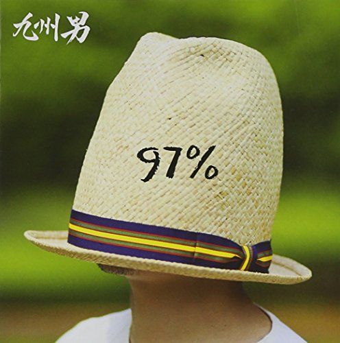 97%(通常盤) 九州男