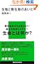 �����Ɩ������̂����� (�u�k�Ќ���V��)