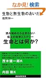 �����Ɩ������̂����� (�u�k�Ќ���V��)