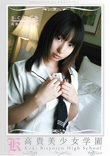 �⵮�������ر� 08 ���ҹ��� �ᤰ�� [DVD]