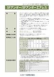 SK#1000プライマーシンナー 16L エスケー化研