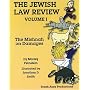 Jewish Law Review: Mishnah : The Mishnan on Damages