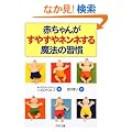 �Ԃ���񂪂��₷��l���l���閂�@�̏K�� (PHP����)