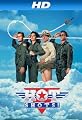 play video on Amazon Instant Video