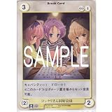 ���å��ꤵ��Ʊ����� (illust.������޸���) �������ꥢ�󥨥��� ̽��ξ��� E.G.O. �� ���󥳥�� No.3114