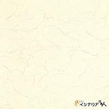 生のり付き壁紙/1m単位 カット販売/東リ/パワー1000/不燃認定 フィルム抗菌汚れ防止/【CC-WVP9230】/JQ