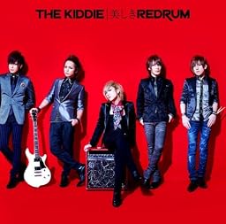美しき REDRUM(初回限定盤A)(DVD付)