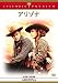 アリゾナ [DVD]でAmazonアフィリエイトツール